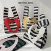 Striped Heart Knit Single Shoulder Tote Bag - Versatile Large Capacity Handbag