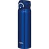 Water Bottle Vacuum Insulated Mobile Mug 600ml Navy JNR-602 NVY