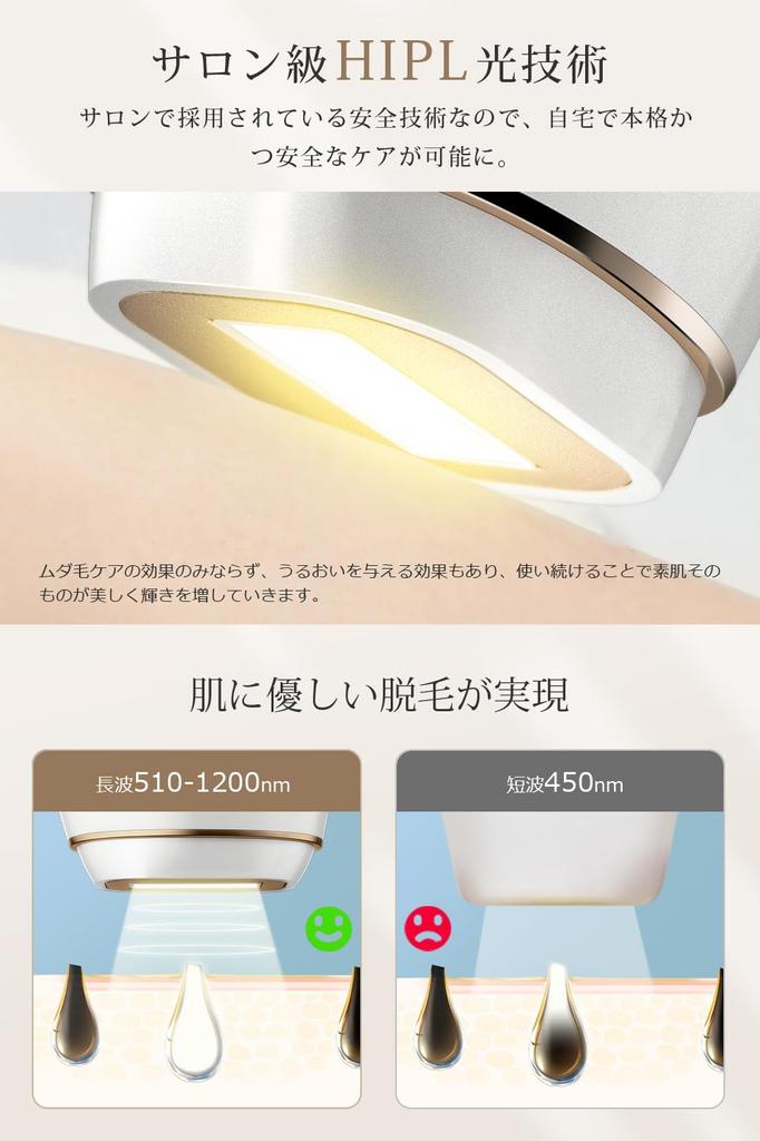 By an Active Professional Hair Removalist with Sapphire Cooling Cold Sensation Compatible with Optical Whole Body Hair Laser Hair Removal Painless