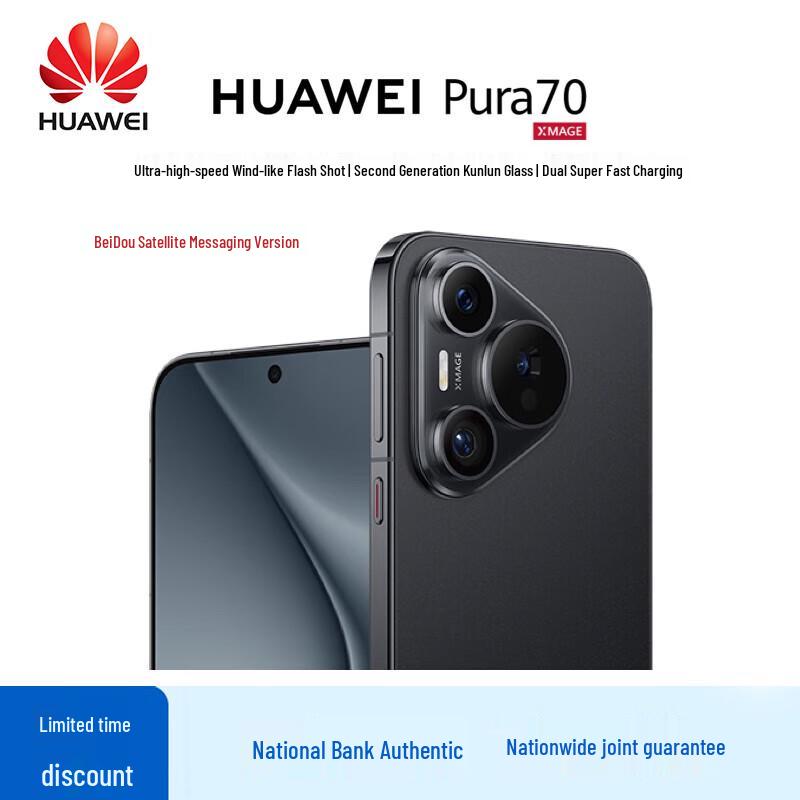 HUAWEI Pura 70 Smartphone (CN version)