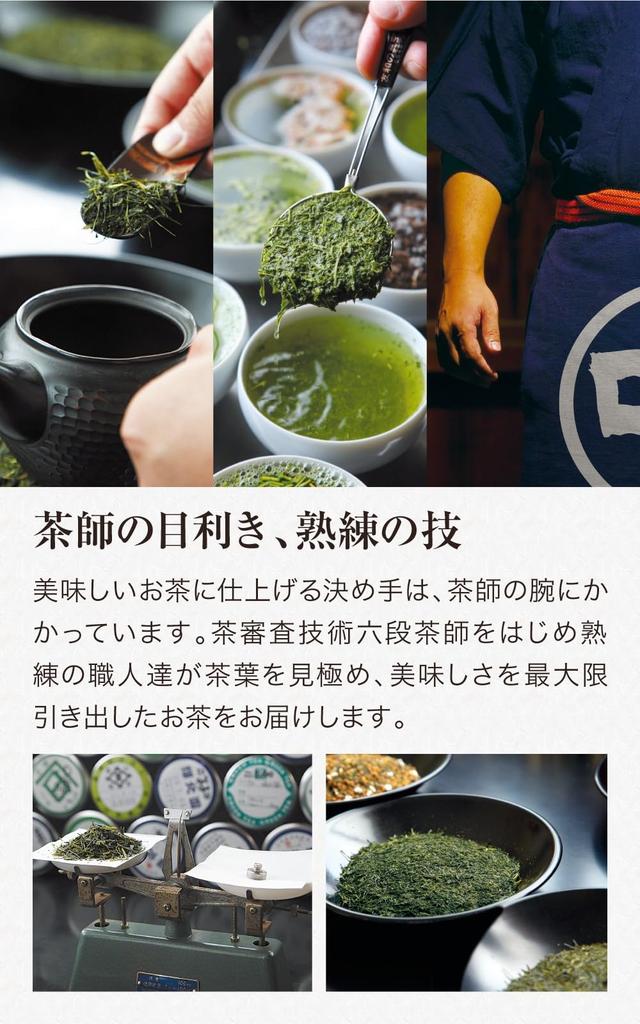 Premium Hojicha Tea Bags 5g x 30 - Roasted Green Tea from Shizuoka, For Teapots