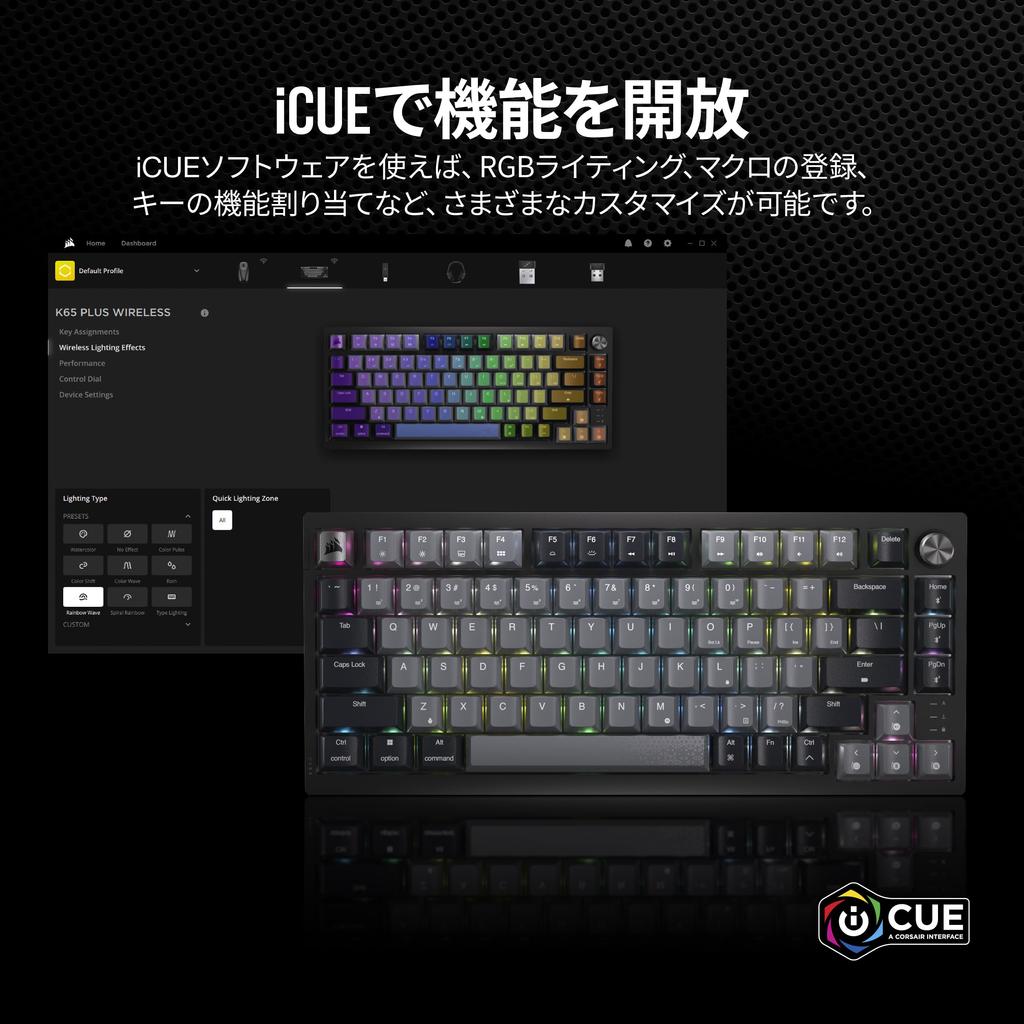 Беспроводная игровая клавиатура CORSAIR K65 PLUS Клавиатура 82 клавиши Оригинальный линейный переключатель CORSAIR Red Применяется Media Dial Японская раскладка 75% собственного производства
