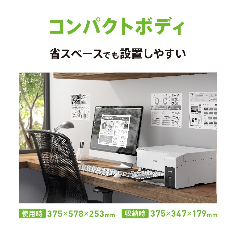 Epson Printer Equipped with Eco Tank A4 Monochrome Inkjet Printer PX-S161T