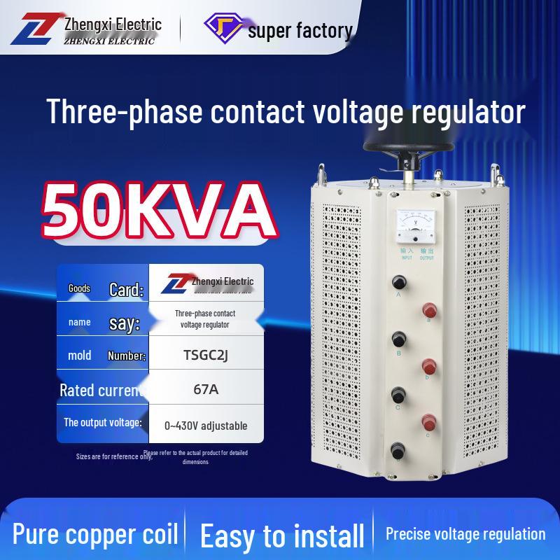 Zhengxi TDGC2/3 Single-Phase Voltage Regulating Transformer 0-250/300V Contact Type TSGC2/J Three-Phase.