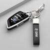 DKXA1 New TPU Remote Cover Key Case Protector for BMW G30 G05 X5 F15 X6 F16 7 Series G11 X1 F48 F39 X4 X3 F40 2021 Keyless Shell Fob