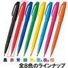 Pentel Water-based Pen Sign XS520BD5 Red 5-piece Pack