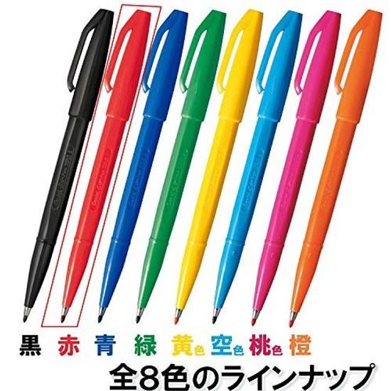 Pentel Water-based Pen Sign XS520BD5 Red 5-piece Pack