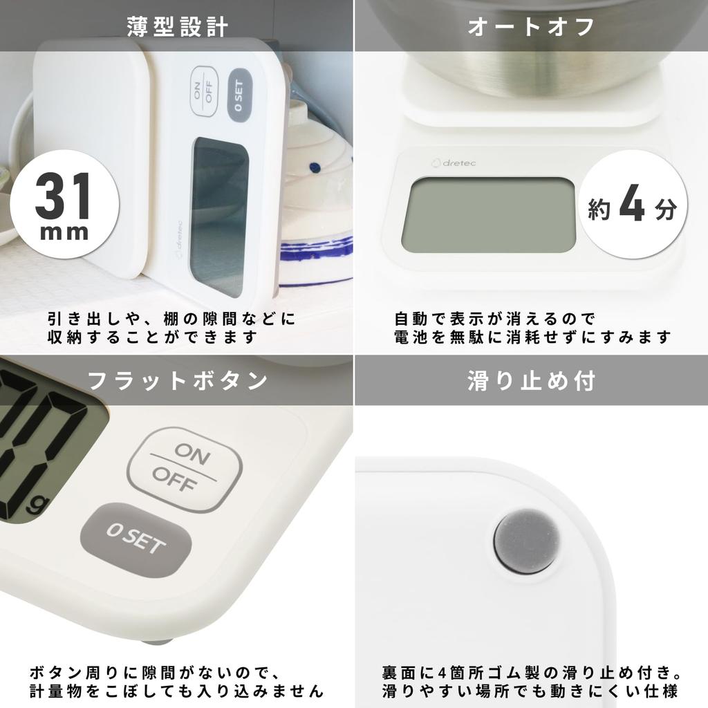 Цифровые кухонные весы Dretec, сделано в Японии, 2 кг/0,1 г единицы, тара, экран, весы, взвешивание, приготовление пищи,