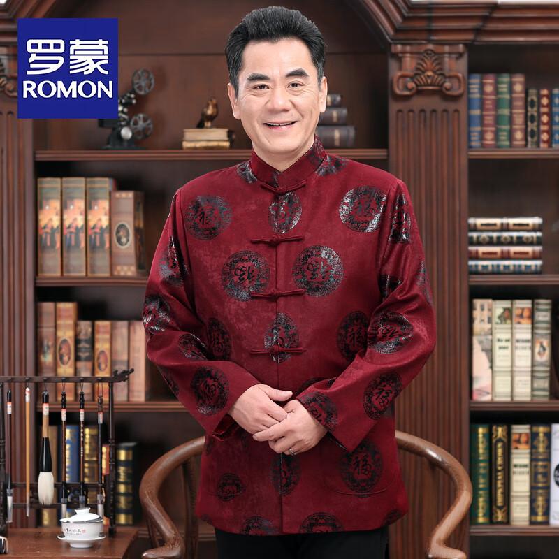 Romon Elderly Tang Suit - Celebration & New Year