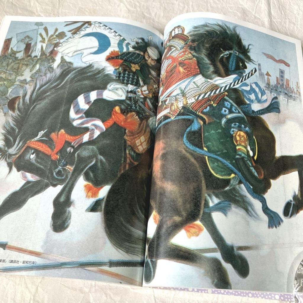 [Б/У] Коллекция знаменитых сцен из журналов для мальчиков и девочек периодов Тайсё и Сёва, 1992, старая книга, ретро Сёва, романтика Тайсё