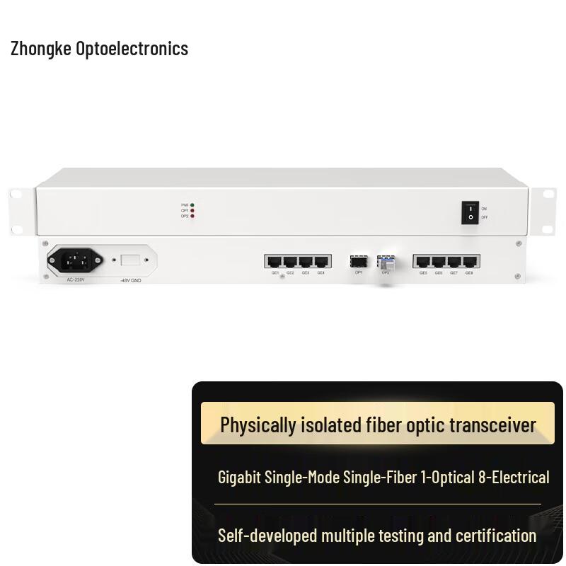 Zhongke Optoelectronic 8-Port Gigabit Optical Fiber Transceiver