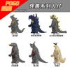 Pg8301 Pg8302 Godzilla Building Block Minifigures Small Particles Assembled Monster Series Toys