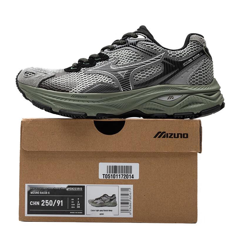 Mizuno Mesh Breathable 'Dad' Running Shoes