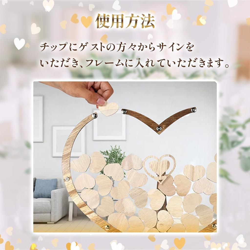 Hyack Wedding Certificate, Guest Participation, Wedding Drops, Heart-Shaped Welcome Space for Weddings