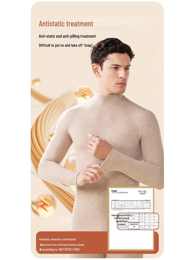 Мужской антибактериальный флисовый термокомплект с полувысоким воротом для осени/зимы