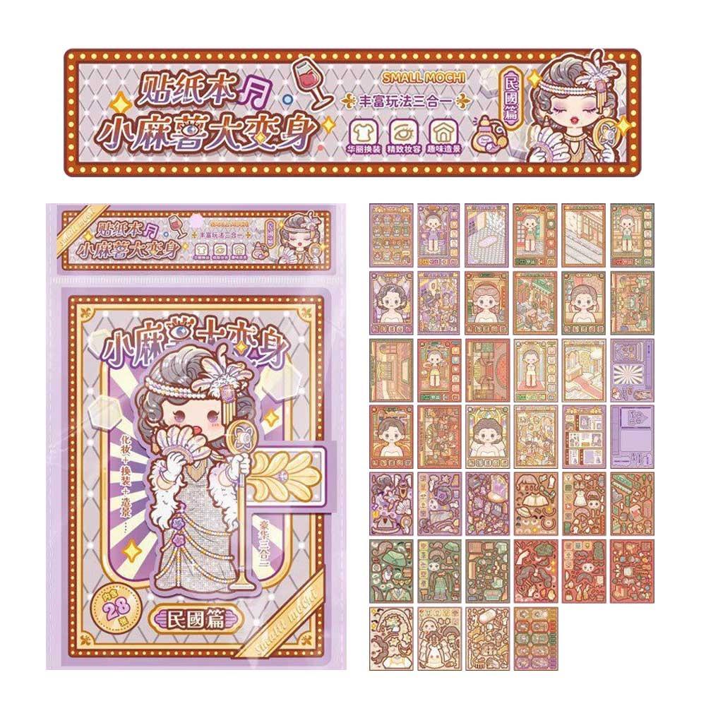 Big Transformation Dress Up Stickers Little Potato DIY Stickers  DIY Handmade