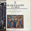 LP Record HELMUTH RILLING BACHENSEMBLE  J. S. Bach Kantate Vol. 1 Bwv12 B OP7070CL COLUMBIA 1974 Japan Classical Used