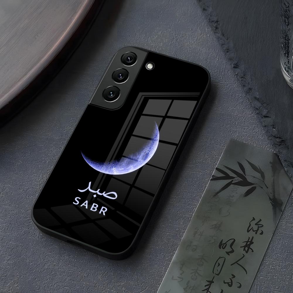 Коран Сабр Ислам Терпение Чехол для телефона Стекло Для Samsung Galaxy S26 S25 S23 S24 S21 S22 S20 Ultra Fe Plus A15 A14 Чехол