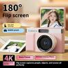 Цифровая камера с откидным экраном 96 МП 4K HD Камера для влогов с откидным на 180° селфи-экраном с автофокусом 8-кратным зумом для подростков, новичков, студентов