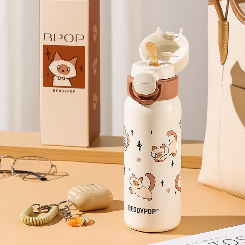 BEDDYBEAR TT390 Портативная термобутылка для двух напитков