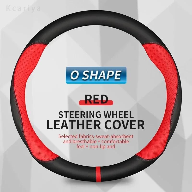 Carbon Fiber Car Steering Wheel Cover For Mitsubishi Outlander L200 Lancer EX Asx Pajero Colt Galant RALLIART Delica Accessories