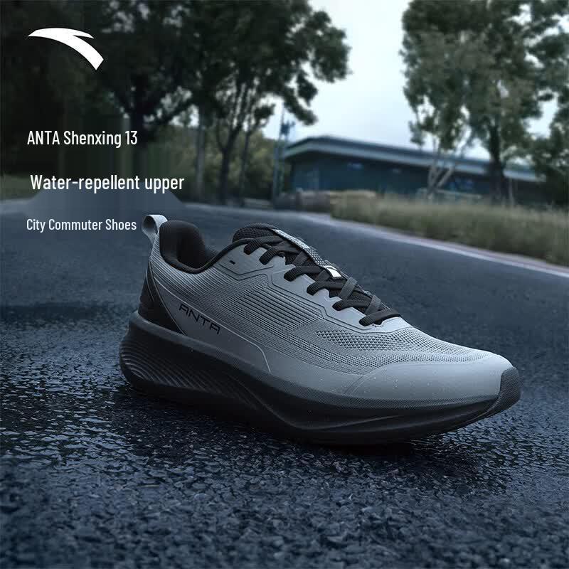 Anta Shenxing 13 PG7 Men's Training Shoes