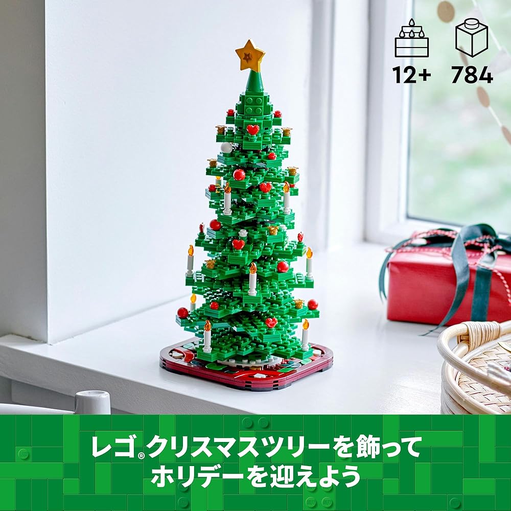 Строительный набор LEGO Рождественская елка 40573 для детей 12-14 лет Декоративные кубики для мальчиков и девочек