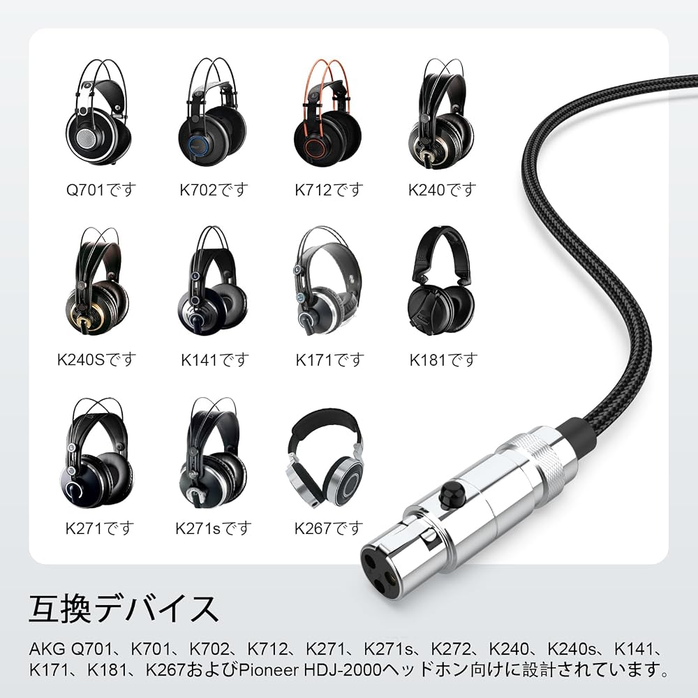 Аудиокабель USB Type-C AKG K702/Q701/K712/K240/K271 Совместимый Beyerdynamic DT1990 Pro/DT1770 Pro...