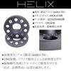 HELIX 5H PCD114.3 Широкая колея проставка со ступицей, 0,6 дюйма (15 мм), Внутренний диаметр: