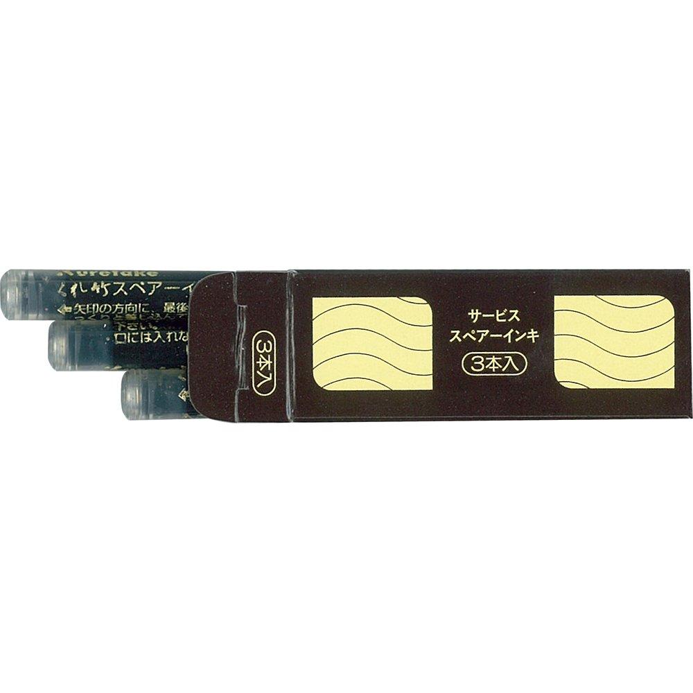 Перьевая ручка Kuretake Fude Pen Перьевая кисть Kuretake с черным стержнем DU140-15C