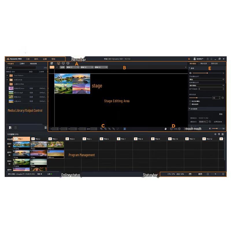HYNAMIC MD1 Платформа управления всеми медиа (Китайская версия)