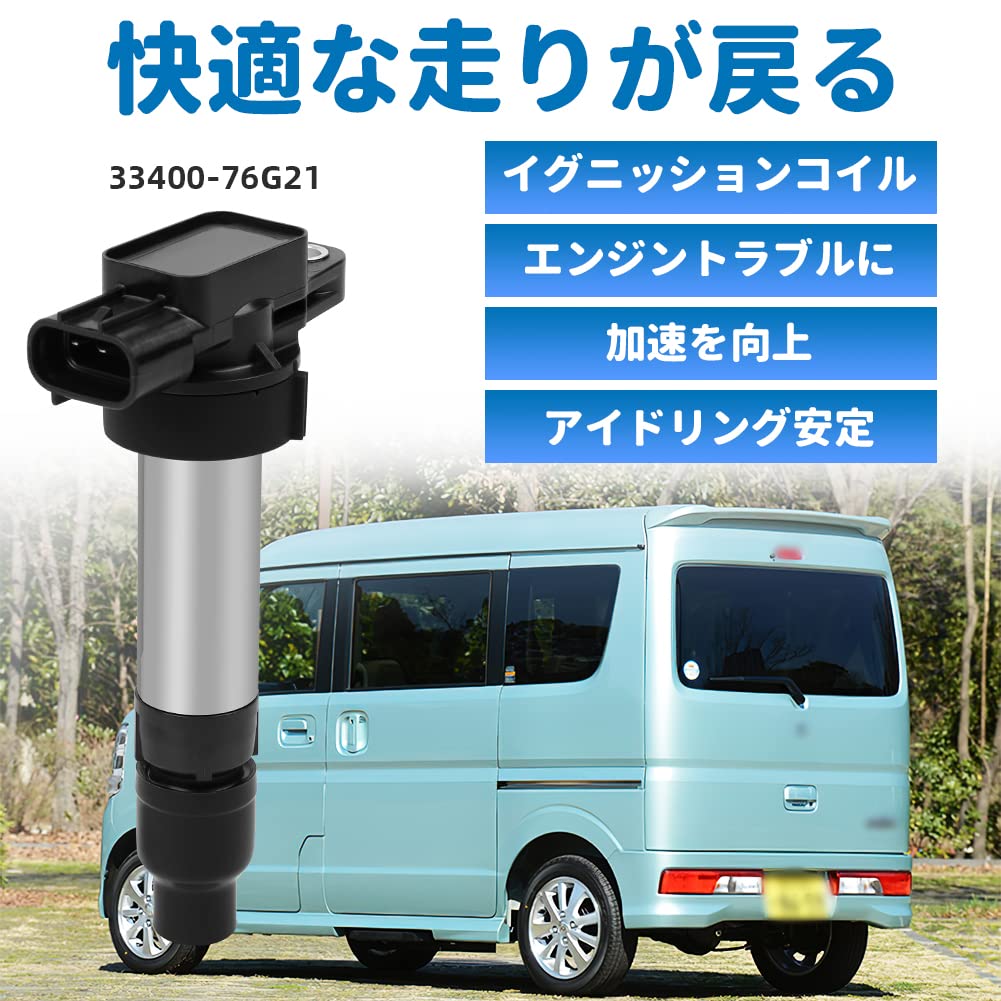 Катушка зажигания для Suzuki, Mazda и Nissan, Оригинальный номер детали 33400-76G21, Комплект из 3 штук