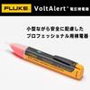 FLUKE Voltage Detector AC90-1000V [] FLUKE-1AC-A2-II