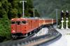 KATO N Gauge Серия Kiha 58 Экспресс Тоса Набор Модель дизель-поезда 5 вагонов 10-1804