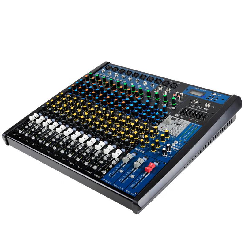 FionTu Professional Conference Analog Mixer (CN version)
