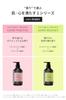 The Public Organic Body Soap Bottle Amino and Essential Made in Japan [Super Positive] 480mL, Acid, Aroma, Oils,