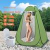 Уличная быстросборная палатка-душ с туалетом, защита от солнца, дышащая, портативная, для дома, утолщенная, теплая, однослойная, халат