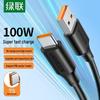 Ugreen Быстрый USB-C кабель для зарядки в автомобиле 100 Вт