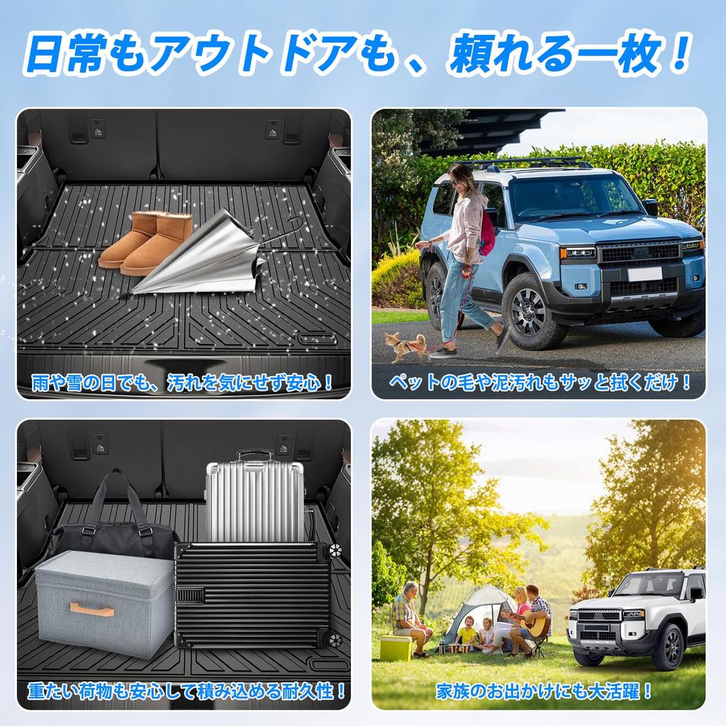 Virauto 3D Luggage Mat for Toyota New Land Cruiser 250 Series 2024 GDJ250W Trunk Mat with Scratch Stain Abrasion Easy Easy Custom 1 Piece Set