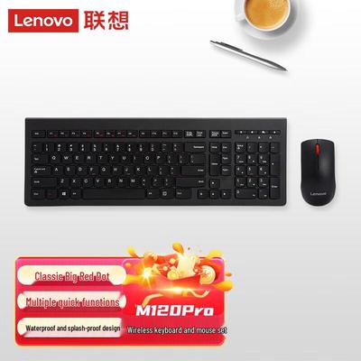 Lenovo Беспроводной комплект клавиатуры и мыши M120Pro