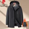 Pierre Cardin Men's Mid-Length Winter Padded Jacket