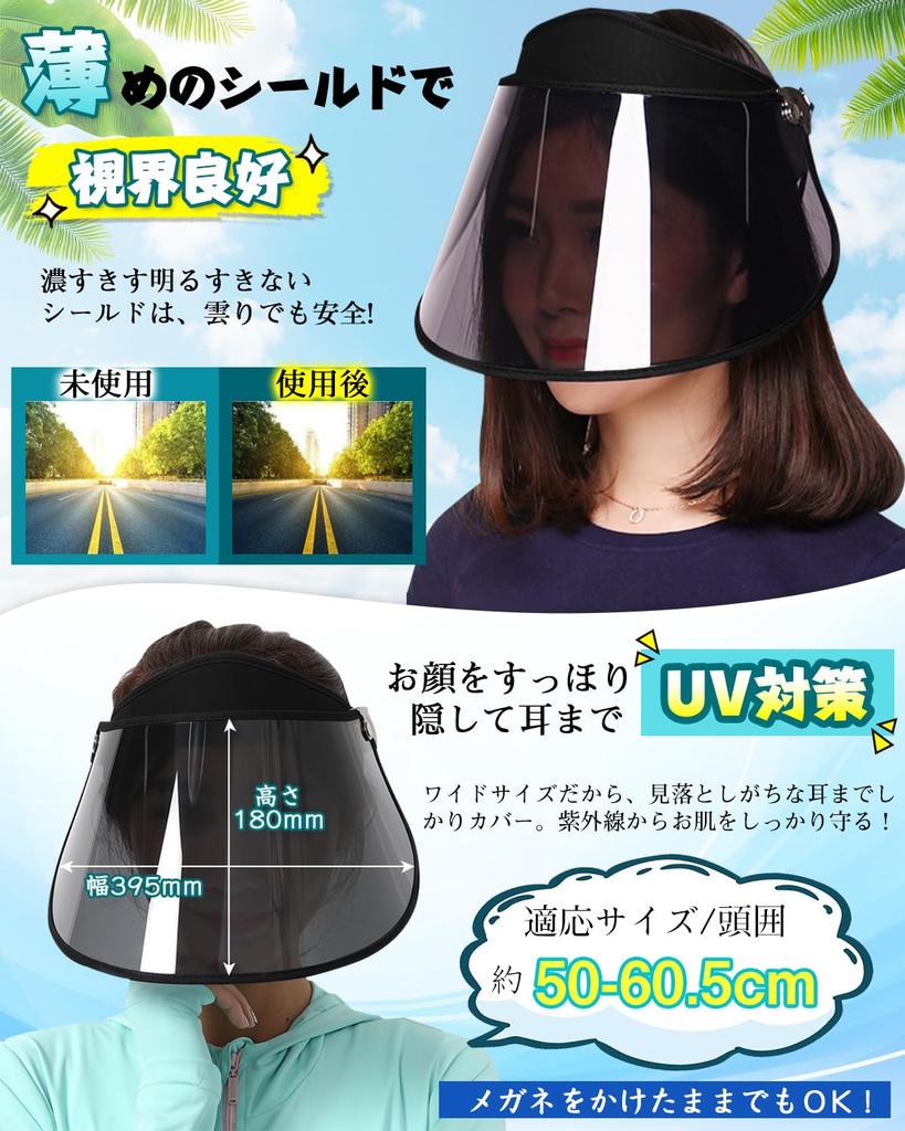 Солнцезащитный козырек от солнечных ожогов от УФ-лучей солнцезащитный широкий не слетающий для поездок на работу подходит как для солнечной, так и для дождливой погоды с нарукавниками [LUYULAKI] женский, защита, велосипедный,