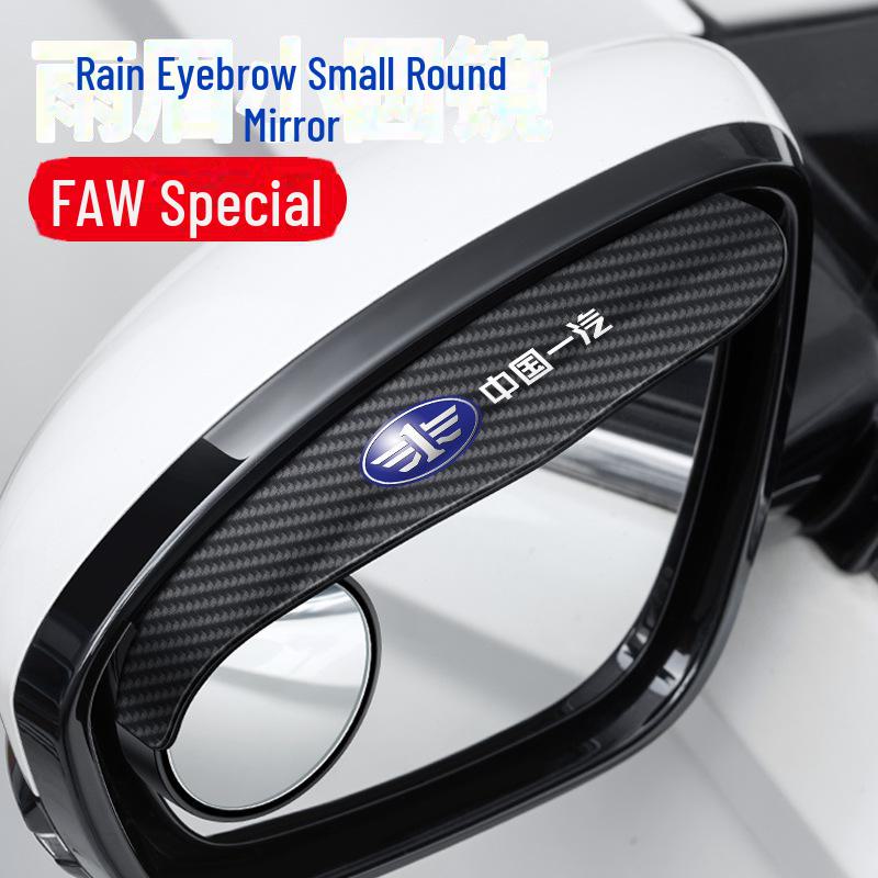 Многофункциональное зеркало заднего вида на 360° с защитой от дождя и функцией контроля слепых зон