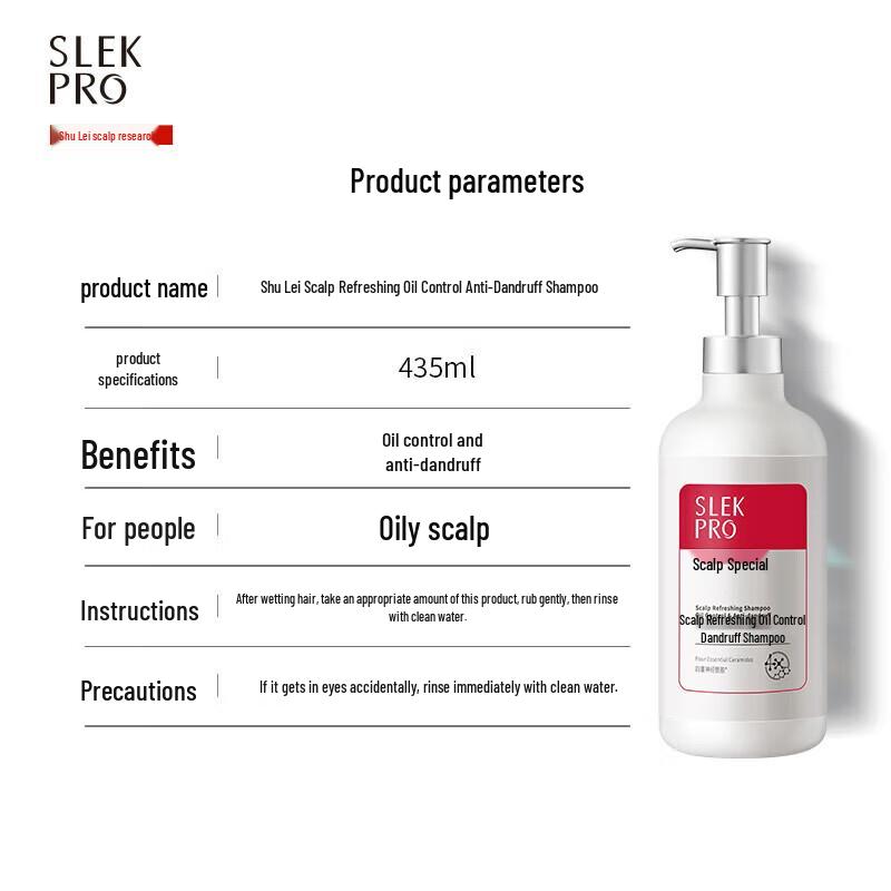Shu Lei PRO Scalp Refreshing Oil Control Anti-Dandruff Shampoo