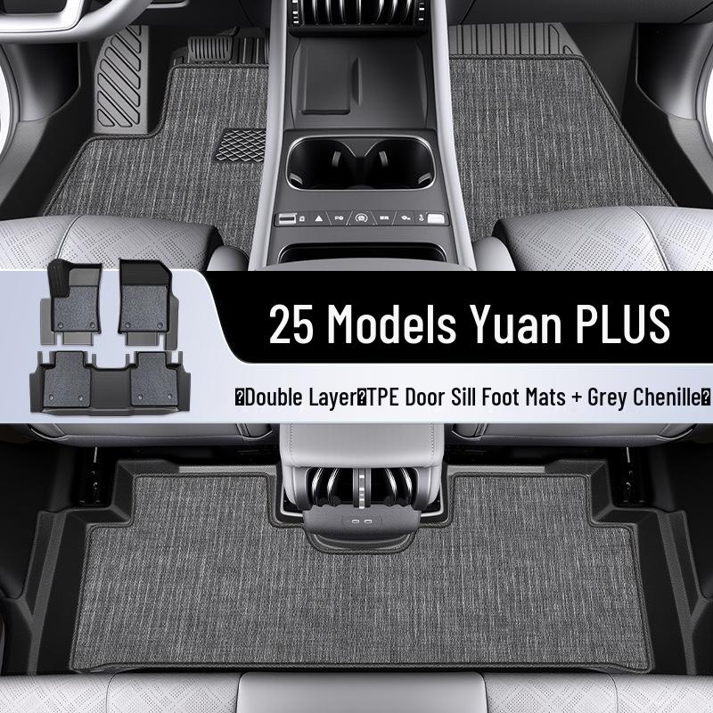 Коврики в салон BYD Yuan PLUS 2025 года из ТПЭ - Аксессуары для интерьера автомобиля с полным покрытием