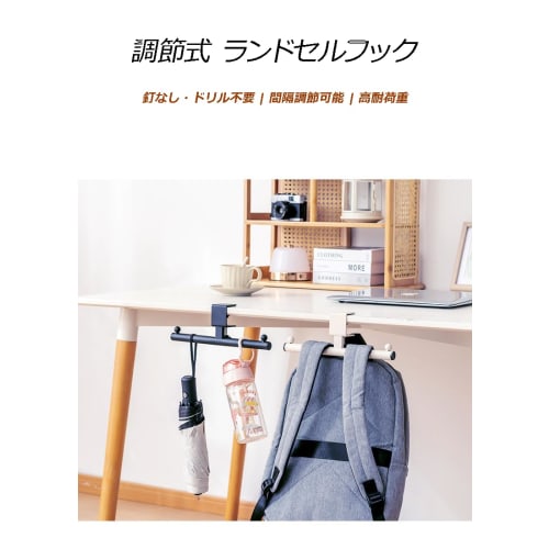 Desk Bag Rack, Under-Desk Headphone Hook, Tool-Free, Supports Double-Sided Bags, 20kg Weight Capacity, High-Strength Steel, Non-Slip Design, for Kids'