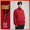 Свитшоты Li Ning Унисекс Винтажные Красные С круглым вырезом Умеренный Кардиган AWDVG71-4