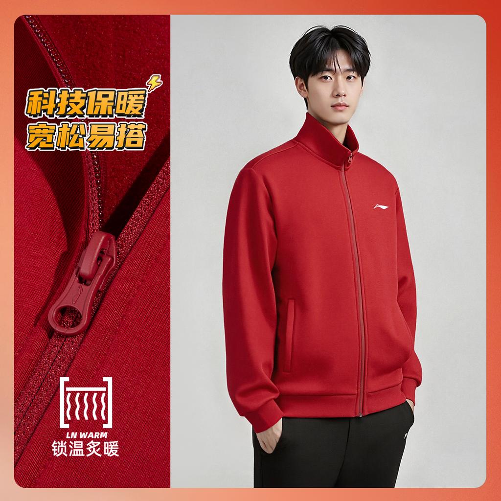 Свитшоты Li Ning Унисекс Винтажные Красные С круглым вырезом Умеренный Кардиган AWDVG71-4