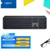 Беспроводная клавиатура Logitech MX Keys S Advanced с подсветкой