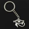 Fashion Eye of Horus Key Rings Keychain Key Holder for Women Men Vintage Silvery Ancient Egypt Eye of Horus Pendant Key Chains